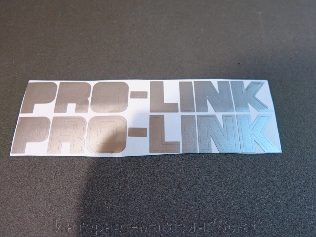 Наклейки на мотоцикл PRO-LINK от компании Интернет-магазин "Scrat" - фото 1