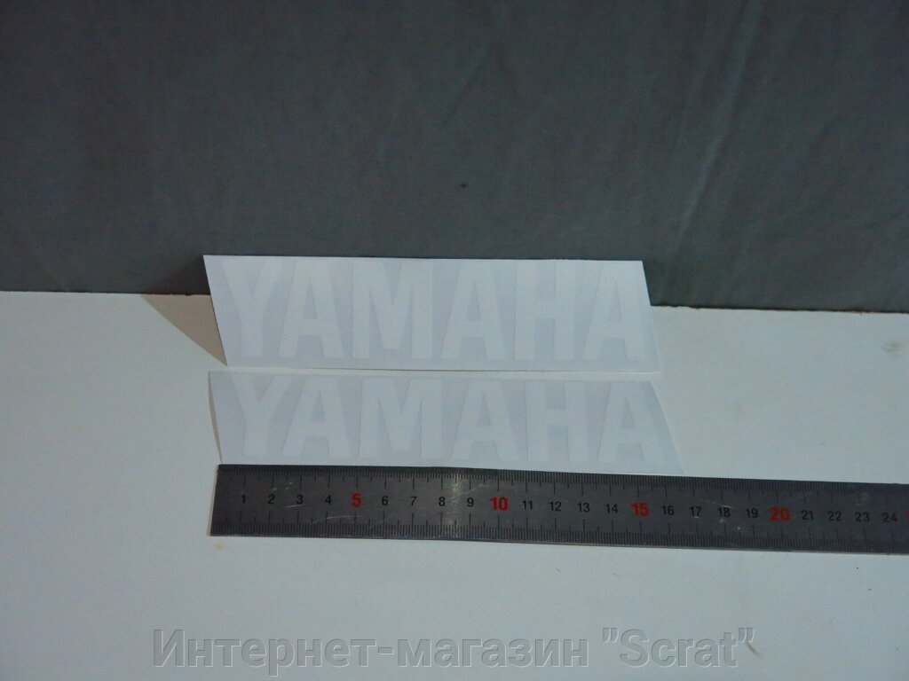Наклейки Yamaha белые от компании Интернет-магазин "Scrat" - фото 1