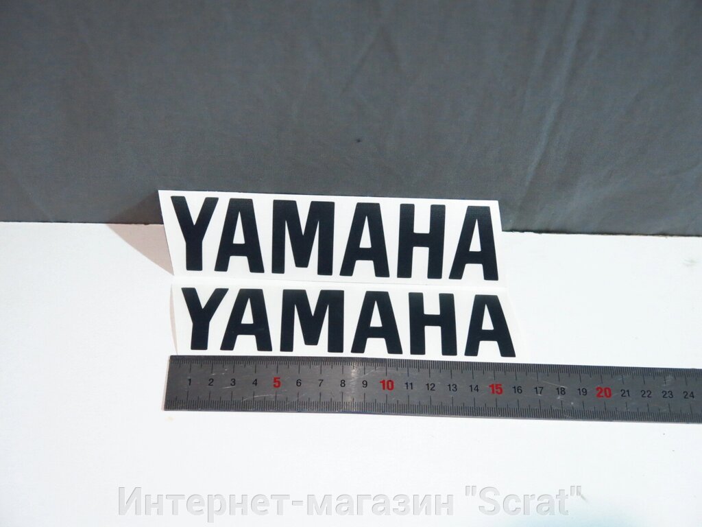Наклейки Yamaha чёрные от компании Интернет-магазин "Scrat" - фото 1