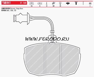 TAR841 Тормозные колодки дисковые TARGET ROVER 2000-3500. LAND ROVER RANGE ROVER . DISCOVERY 2-3.9