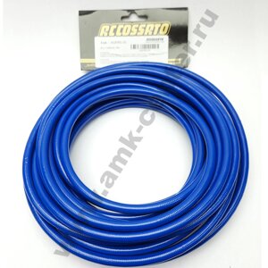 AGFRO-20 Шланг армированный AN03 (Yamaha Blue) Цена за м. Accossato