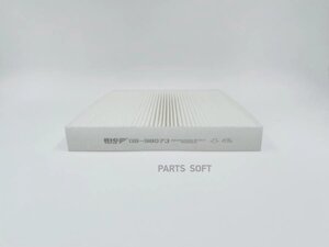 Фильтр салонный BIG GB-98073