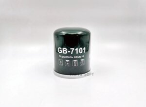 Осушитель воздуха тормозной системы BIG GB-7101