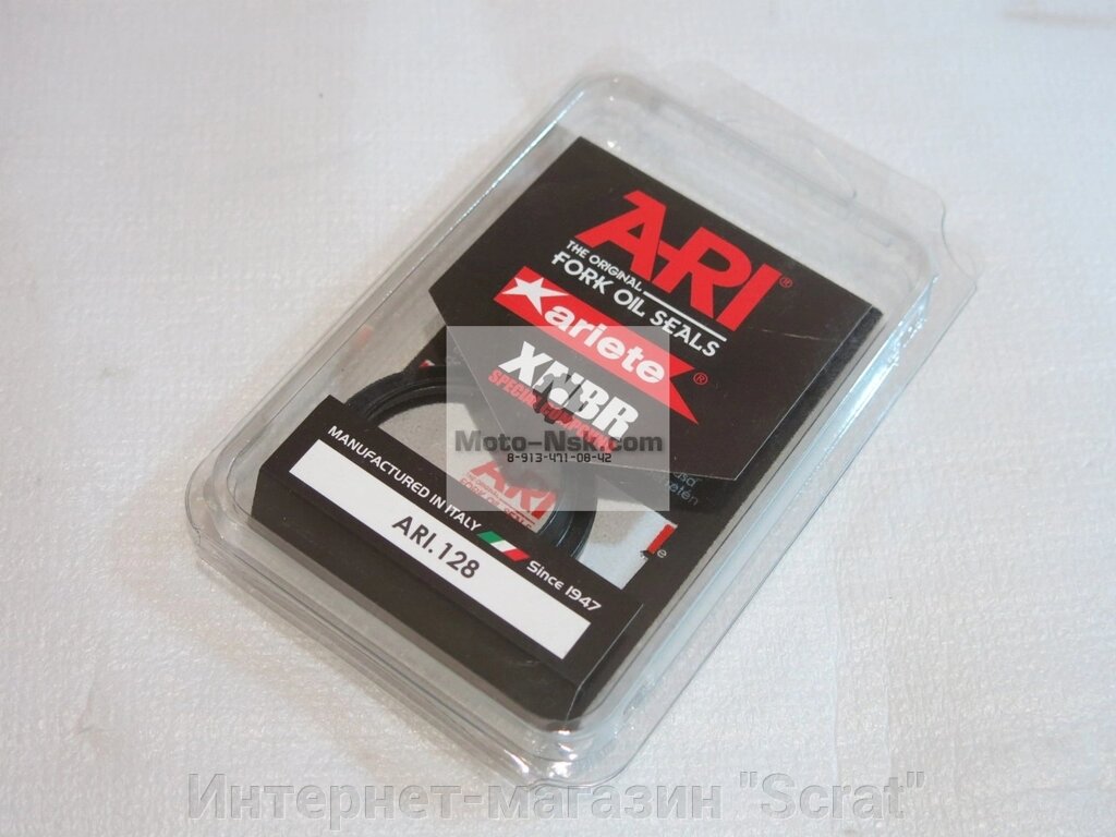 Пыльники Ariete ARI. 128 41x53,7x5/10 от компании Интернет-магазин "Scrat" - фото 1