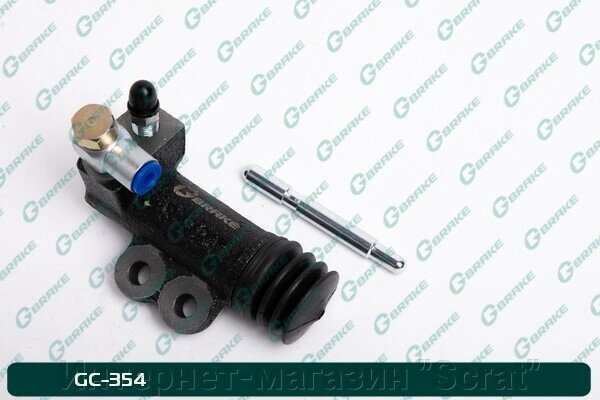 Рабочий цилиндр сцепления в сборе G-brake GC-354 от компании Интернет-магазин "Scrat" - фото 1