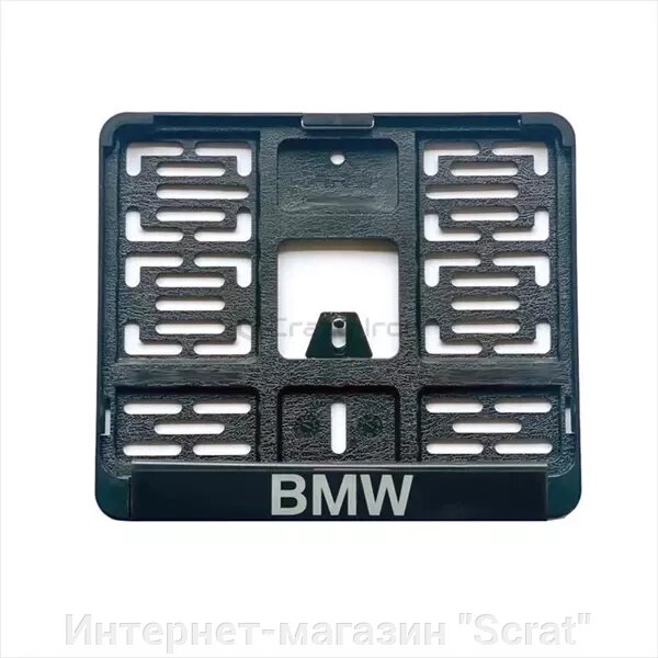 Рамка для номера мотоцикла 190х145 BMW от компании Интернет-магазин "Scrat" - фото 1