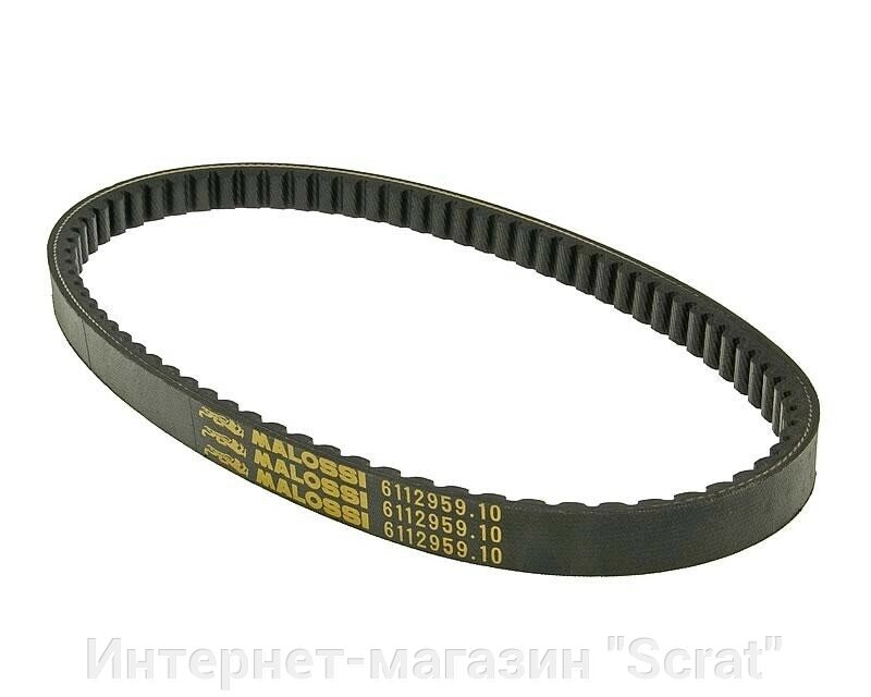 Ремень вариатора Malossi [X-Kevlar] - Minarelli 100 2T от компании Интернет-магазин "Scrat" - фото 1