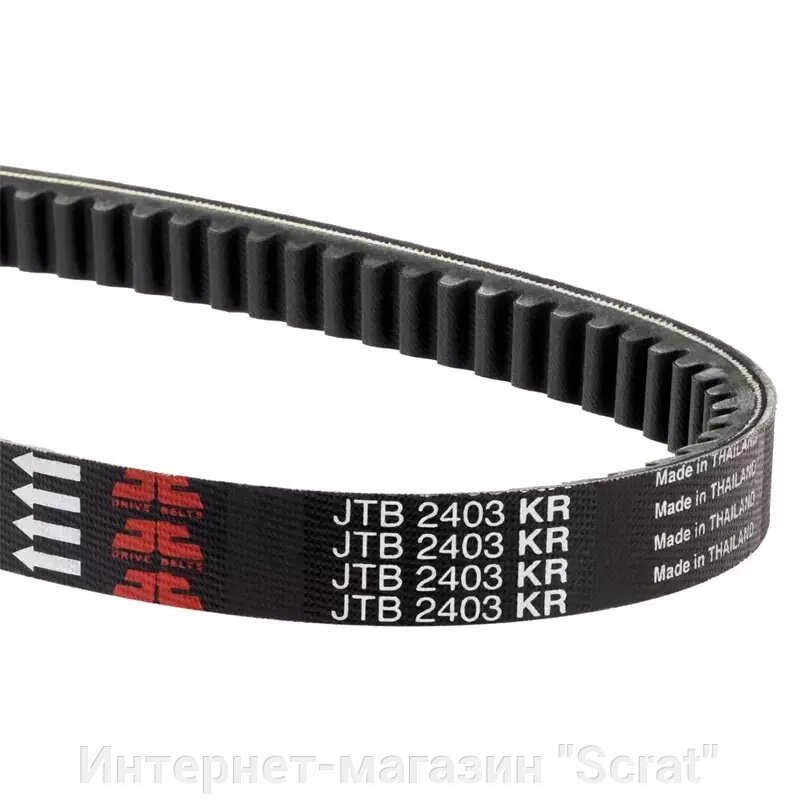 Ремень вариатора усиленный JTB2403KR от компании Интернет-магазин "Scrat" - фото 1