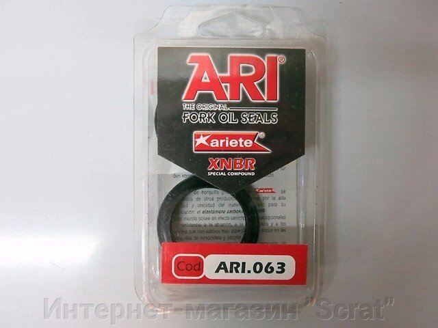 Сальники вилки Ariete ARI. 063 от компании Интернет-магазин "Scrat" - фото 1