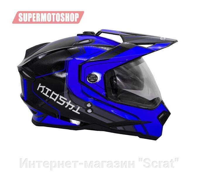 Шлем эндуро KIOSHI Fighter 802 Синий/Черный, размер L от компании Интернет-магазин "Scrat" - фото 1