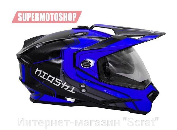 Шлем эндуро KIOSHI Fighter 802 Синий/Черный размер XL от компании Интернет-магазин "Scrat" - фото 1