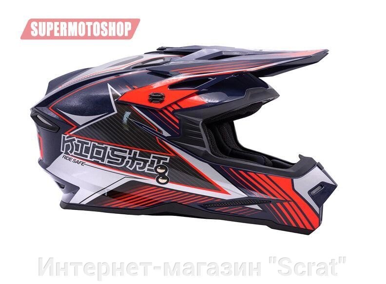 Шлем кроссовый KIOSHI Holeshot 801 Серый/оранжевый S от компании Интернет-магазин "Scrat" - фото 1