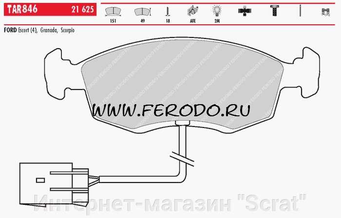 TAR846 Тормозные колодки дисковые TARGET FORD GRANADA II. SCORPIO I . SIERRA I от компании Интернет-магазин "Scrat" - фото 1