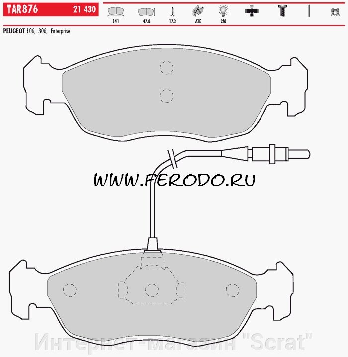 TAR876 Тормозные колодки дисковые TARGET CITROEN XSARA. SAXO. PEUGEOT 106 I-II. 205. 306. PARTNER от компании Интернет-магазин "Scrat" - фото 1