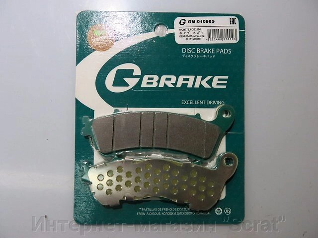 Тормозные колодки G-brake 01098S Honda CB 600 VT 750 XL VFR NC CBF ST 1300 от компании Интернет-магазин "Scrat" - фото 1