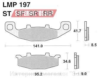 Тормозные колодки премиум класса AP RACING (BREMBO) AP-LMP197 SF от компании Интернет-магазин "Scrat" - фото 1