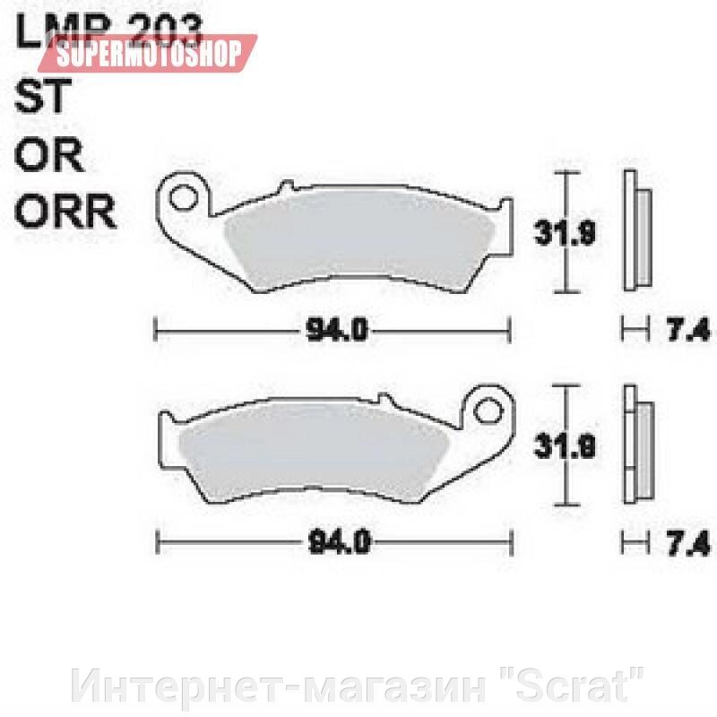 Тормозные колодки премиум класса AP RACING (BREMBO) AP-LMP203 OR от компании Интернет-магазин "Scrat" - фото 1