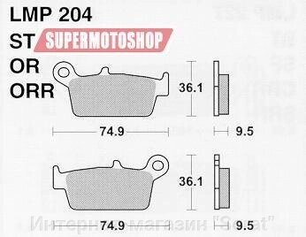 Тормозные колодки премиум класса AP RACING (BREMBO) AP-LMP204 ORR от компании Интернет-магазин "Scrat" - фото 1