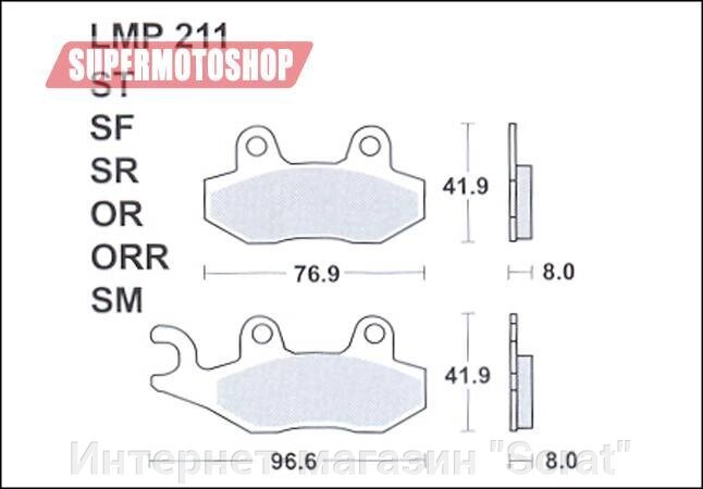 Тормозные колодки премиум класса AP RACING (BREMBO) AP-LMP211 OR от компании Интернет-магазин "Scrat" - фото 1