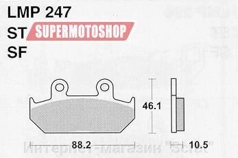 Тормозные колодки премиум класса AP RACING (BREMBO) AP-LMP247 SF от компании Интернет-магазин "Scrat" - фото 1