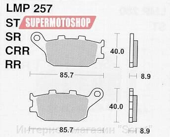 Тормозные колодки премиум класса AP RACING (BREMBO) AP-LMP257 SR от компании Интернет-магазин "Scrat" - фото 1