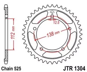 Звезда ведомая JTR1304 45