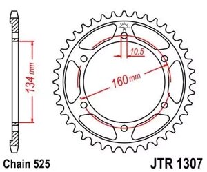 Звезда ведомая JTR1307 45