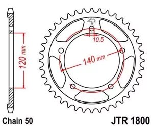 Звезда ведомая JTR1800 43