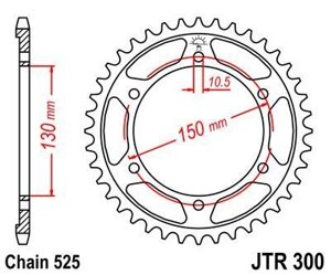 Звезда ведомая JTR300 47