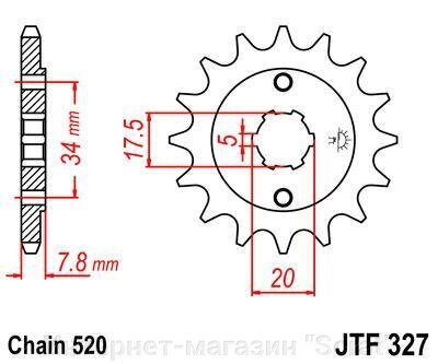 Звезда ведущая для мотоцикла JTF327.14 от компании Интернет-магазин "Scrat" - фото 1