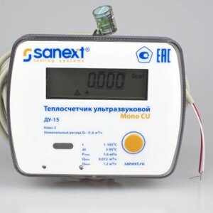 Теплосчетчик SANEXT Ультразвуковой Mono CU Ду 15 мм 0,6 м3/ч подающий трубопровод в Свердловской области от компании ЕкатЭнерго