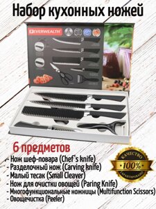 Набор Ножей из 6 предметов Everrich ER-0238A