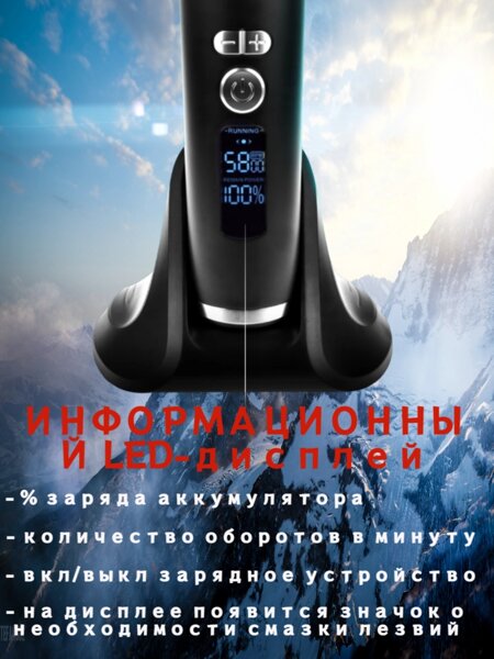 Машинка для стрижки волос afka-tech mrm 558