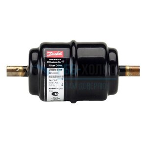 Фильтр-осушитель Danfoss DCL033S (023Z501591) 3/8 П.