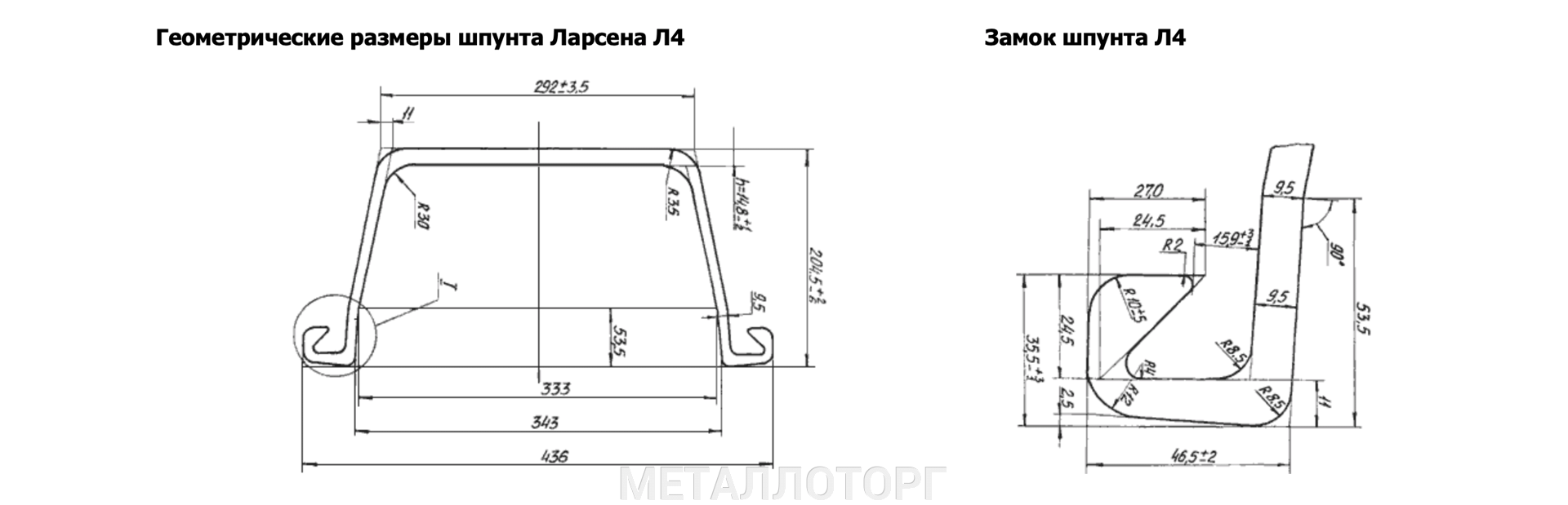 Л5 ум вес. Шпунт Ларсена л5 габариты. Габариты шпунта Ларсен 5ум. Шпунт л5 Размеры. Шпунт Ларсен 4 габариты.