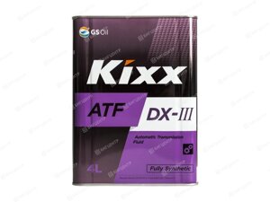 Масло трансмиссионное GS KIXX ATF DX-III для акпп син. 4 л