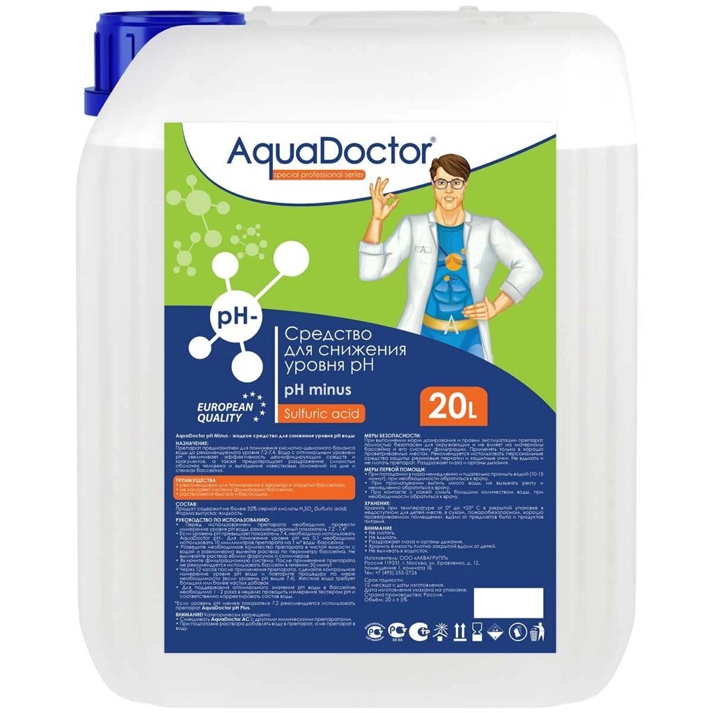 AquaDoctor pH Minus (Серная 35%) 20 л от компании "ТК ВАШ ДОМ" - фото 1