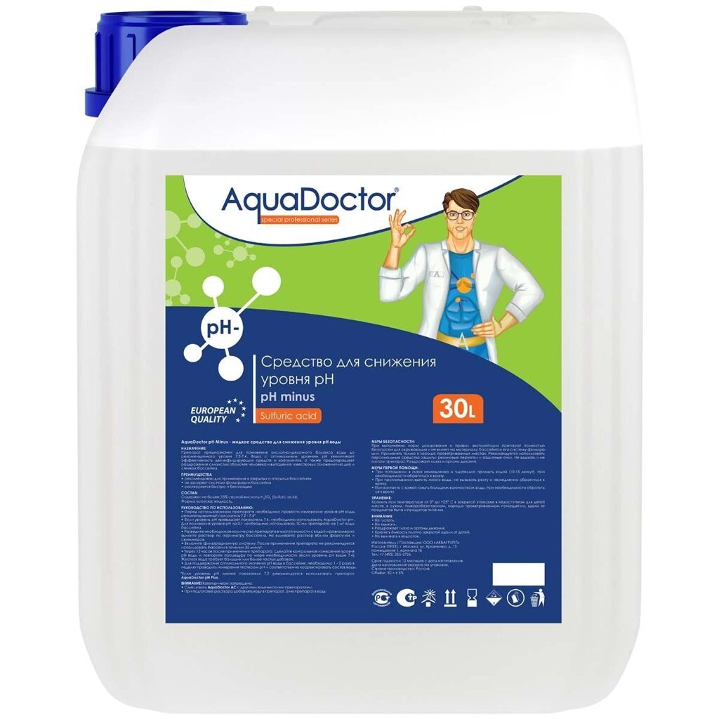 AquaDoctor pH Minus (Серная 35%) 30 л от компании "ТК ВАШ ДОМ" - фото 1