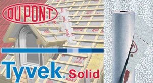 Диффузионная мембрана Tyvek Solid Гидро-паро-влагоизоляционные материал