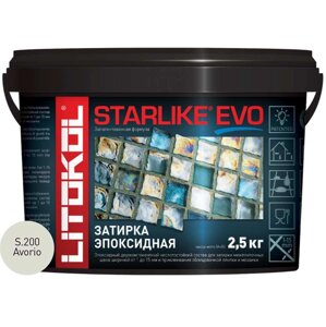 Затирочная смесь Litokol STARLIKE EVO Avorio S. 200, 2.5 кг