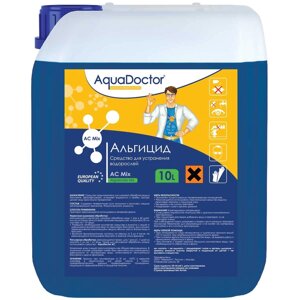 Альгицид AquaDoctor AC MIX 10 л.