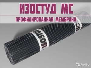 Профилированная мембрана Изостуд МС Геоматериалы