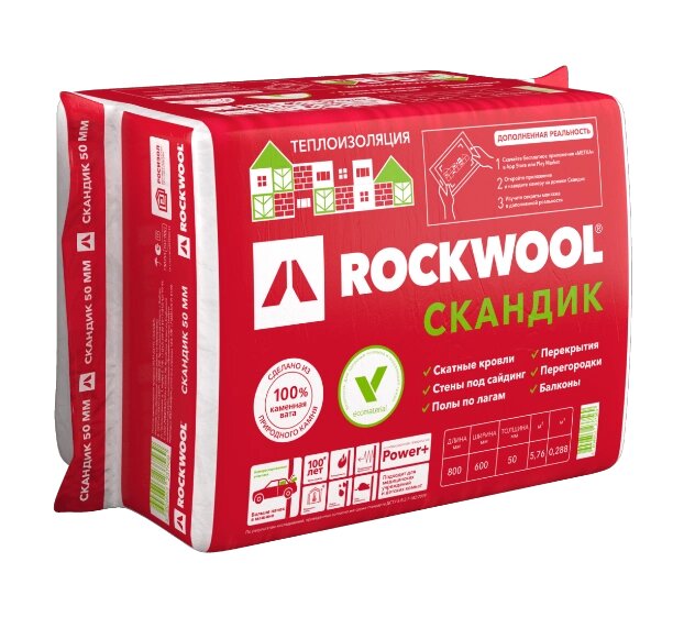 Утеплитель ROCKWOOL Лайт Баттс Скандик 800*600*100 (2,88 м2/0,288 м3) E0139 от компании "ТК ВАШ ДОМ" - фото 1