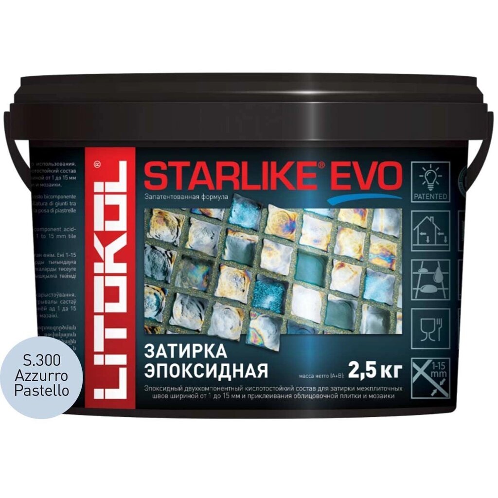 Затирочная смесь Litokol STARLIKE EVO Azzuro Pastello S. 300, 2.5 кг от компании "ТК ВАШ ДОМ" - фото 1