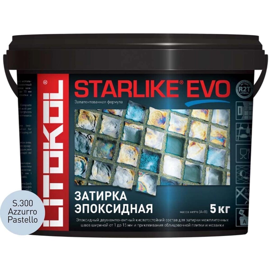 Затирочная смесь Litokol STARLIKE EVO Azzuro Pastello S. 300, 5 кг от компании "ТК ВАШ ДОМ" - фото 1