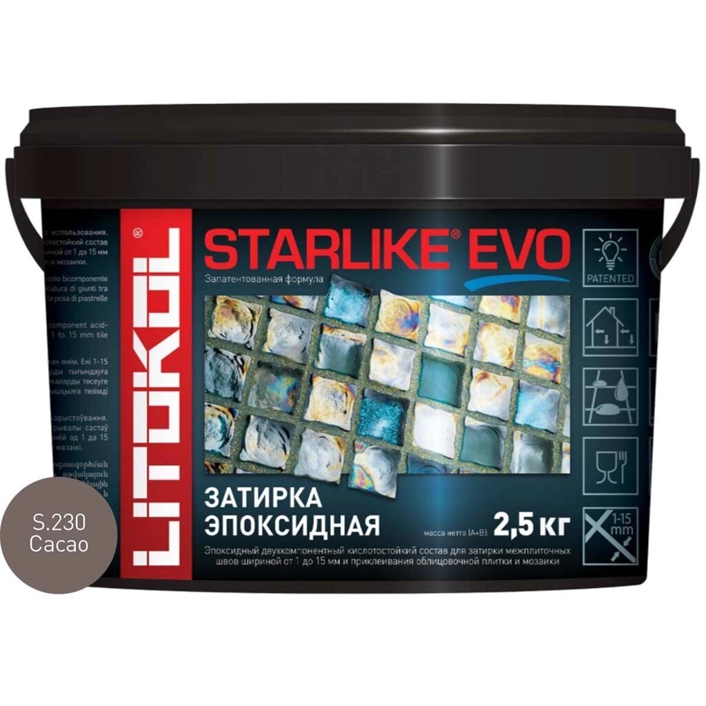 Затирочная смесь Litokol STARLIKE EVO Cacao S. 230, 2.5 кг от компании "ТК ВАШ ДОМ" - фото 1