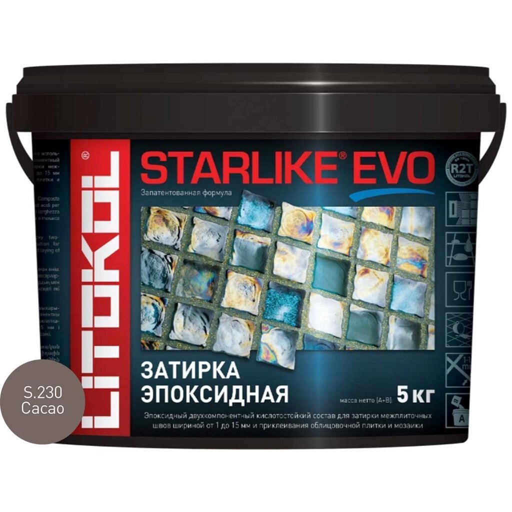 Затирочная смесь Litokol STARLIKE EVO Cacao S. 230, 5 кг от компании "ТК ВАШ ДОМ" - фото 1