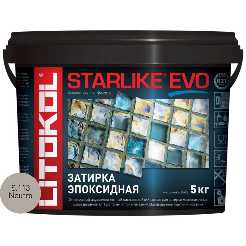 Затирочная смесь Litokol STARLIKE EVO Neutro S. 113, 5 кг от компании "ТК ВАШ ДОМ" - фото 1