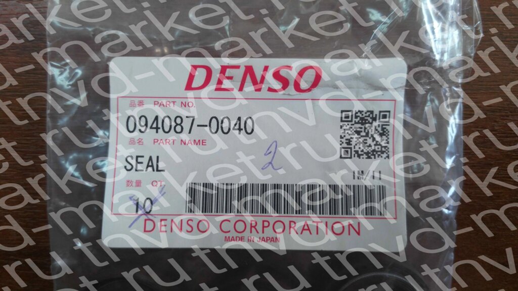 Сальник топливного насоса DENSO ##от компании## TNVD market - ##фото## 1