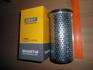 Фильтр трансмиссии Shantui SL50W 163-100